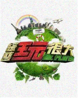 风骚律师 第六季 美国大片免费播放全部电视剧